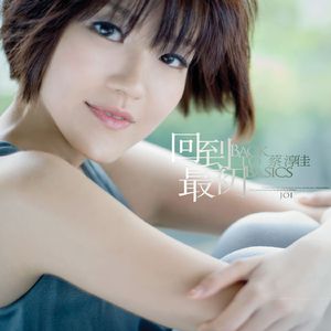 淑女隐忍憋尿by白夜飞行
