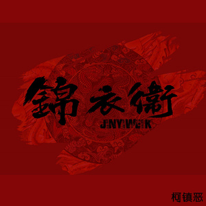 淑女隐忍憋尿by白夜飞行
