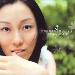 淑女隐忍憋尿by白夜飞行
