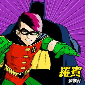 淑女隐忍憋尿by白夜飞行
