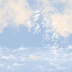 淑女隐忍憋尿by白夜飞行
