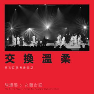 淑女隐忍憋尿by白夜飞行
