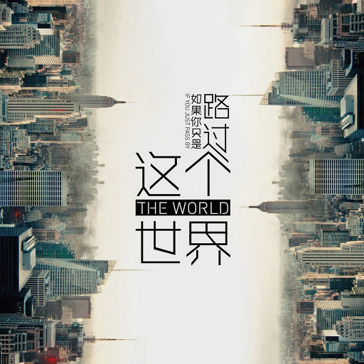 淑女隐忍憋尿by白夜飞行
