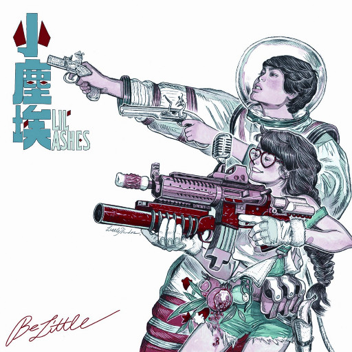 淑女隐忍憋尿by白夜飞行
